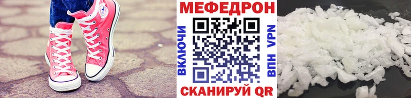Купить закладку Гаврилов Посад Марихуана  Alpha PVP  Амфетамин  Мефедрон  Гашиш 