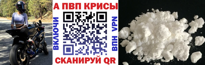 где найти наркотики  Гаврилов Посад  А ПВП СК 