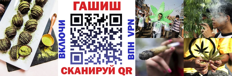 Еда ТГК конопля сайты даркнета телеграм Гаврилов Посад