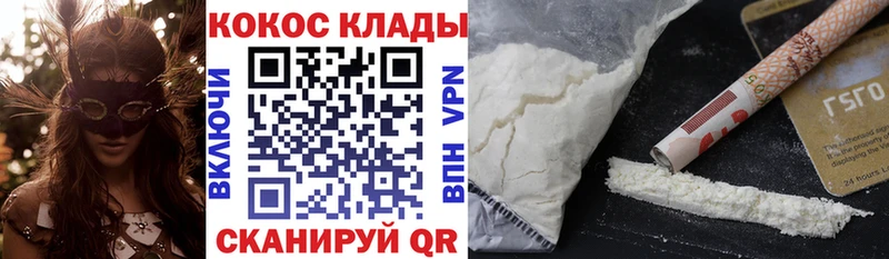 даркнет состав  Гаврилов Посад  Кокаин Эквадор 