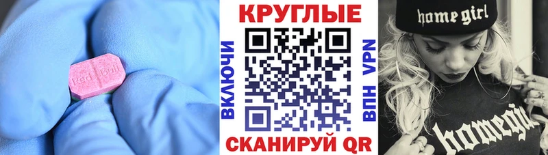Экстази VHQ мега tor Гаврилов Посад