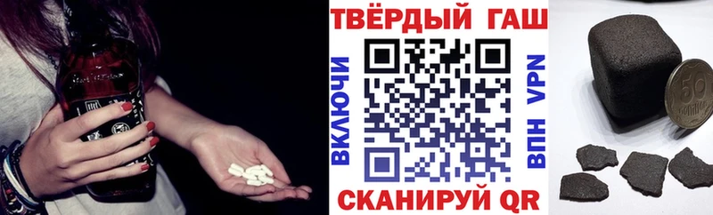 что такое   Гаврилов Посад  ГАШИШ Изолятор 