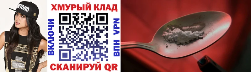 Героин афганец Гаврилов Посад