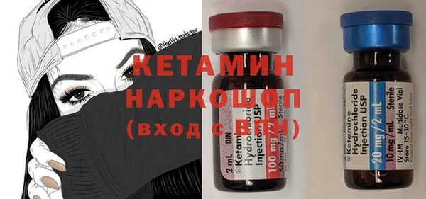 стаф Осташков