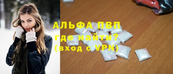 apvp Аркадак