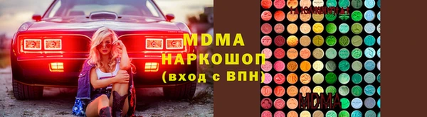 кокаин VHQ Армянск
