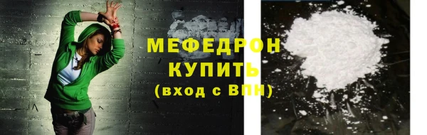 MESCALINE Балабаново