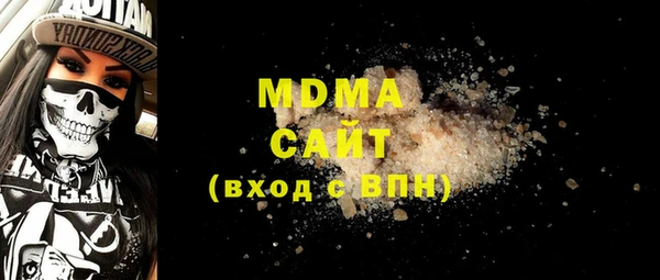 mix Арсеньев