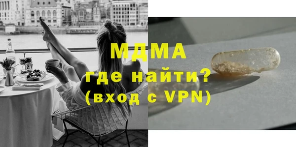 кокаин VHQ Армянск