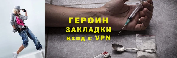кокаин VHQ Пересвет