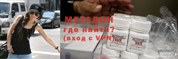 кокаин VHQ Армянск