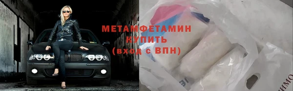 стаф Осташков