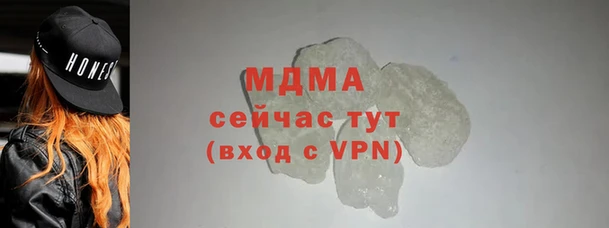 кокаин VHQ Армянск