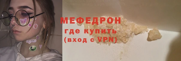 mix Арсеньев