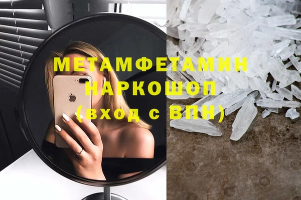 кокаин VHQ Армянск