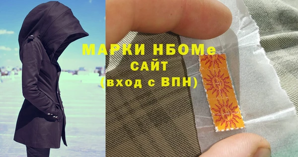 бошки Осинники