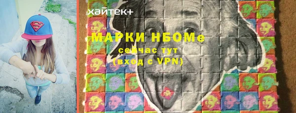 mix Арсеньев