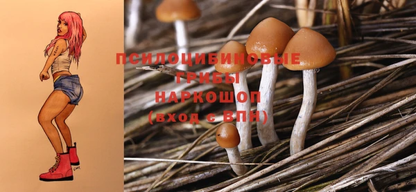 кокаин VHQ Армянск