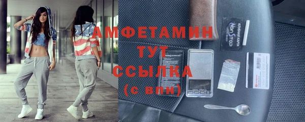 MESCALINE Балабаново