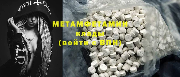 кокаин VHQ Армянск