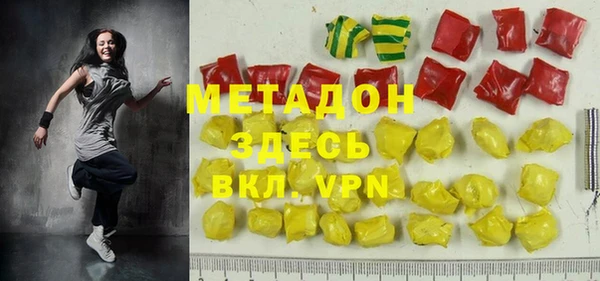 кокаин VHQ Армянск
