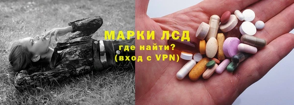 MESCALINE Балабаново