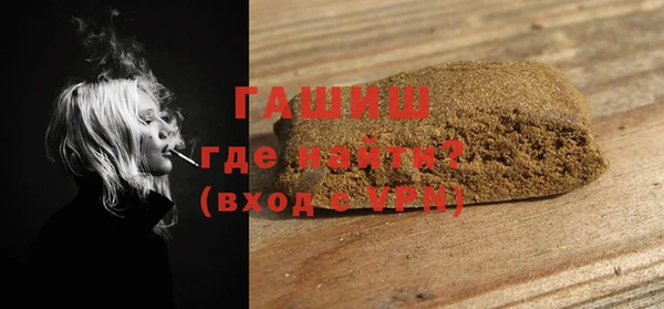 кокаин VHQ Армянск