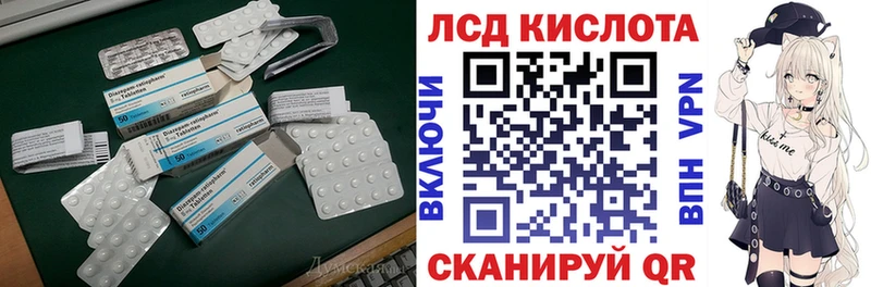 хочу   Гаврилов Посад  Лсд 25 экстази кислота 