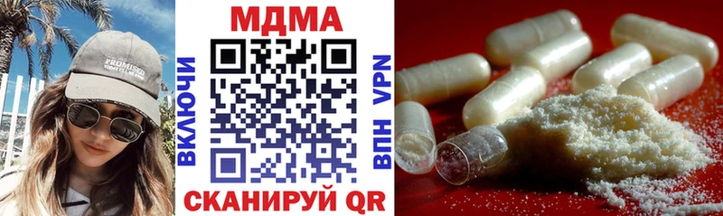 как найти закладки  Гаврилов Посад  MDMA кристаллы 