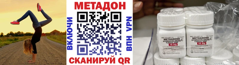 Метадон мёд  Гаврилов Посад 