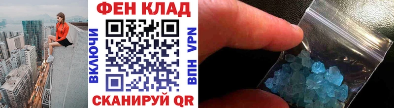МЕТАМФЕТАМИН кристалл Гаврилов Посад