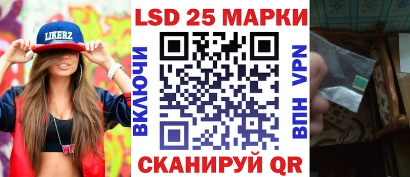Марки NBOMe 1500мкг Гаврилов Посад