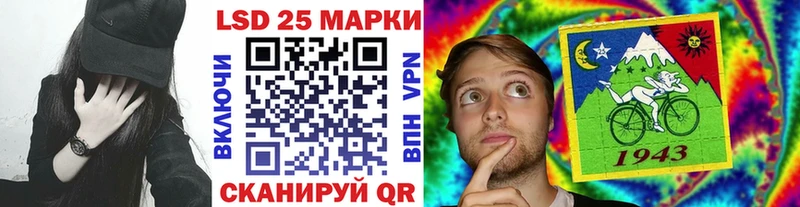 цена   Гаврилов Посад  Марки 25I-NBOMe 1,5мг 