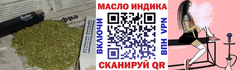 ТГК вейп с тгк  Гаврилов Посад 